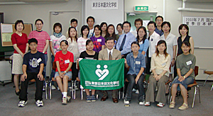 东京日本语文化学校