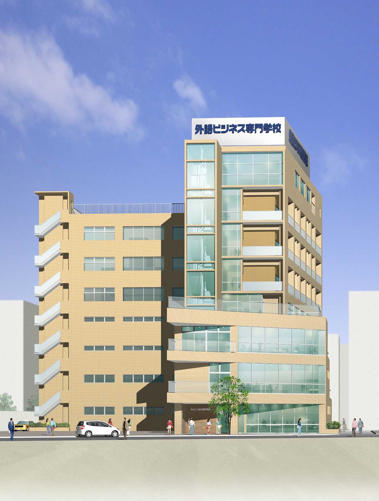 外语商业专门学校(College of Business and Communication)