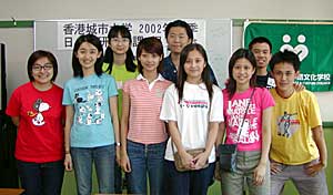 东京日本语文化学校